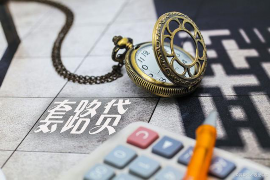 开鲁专业要账公司如何查找老赖？