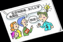 开鲁专业讨债公司有哪些核心服务？